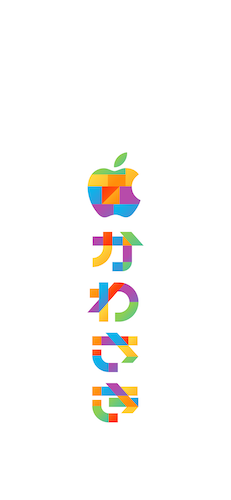 Apple川崎 壁紙 iPhone