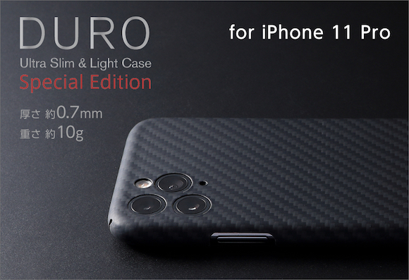「Ultra Slim & Light Case DURO Special Edition for iPhone 11 Pro」