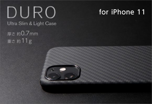 DURO（デューロ） Ultra Slim & Light Case DURO for iPhone 11