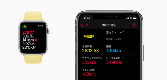 Apple Watch ワークアウト