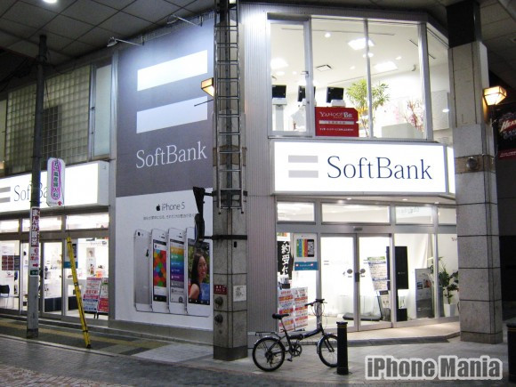 ソフトバンク仙台クリスロード