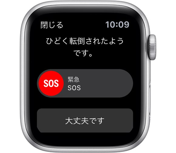 apple watch 転倒