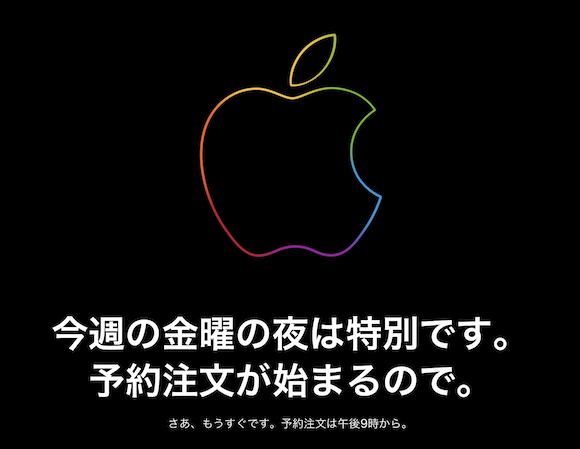 Apple Online store