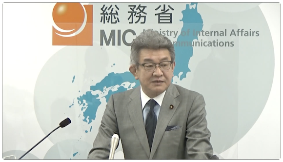 武田良太総務大臣 記者会見 2020.10.27