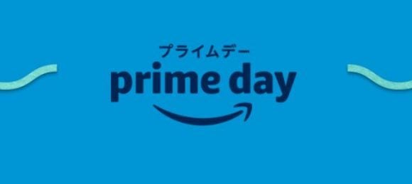 prime day