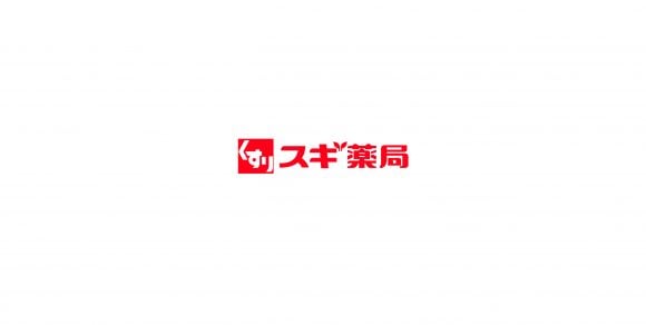 スギ薬局