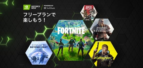 GeForce NOW Powered by SoftBank
