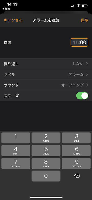 Tips iOS14 時計