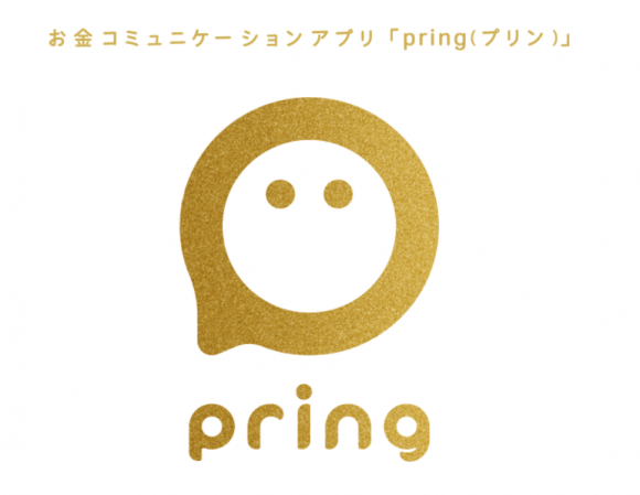 プリン