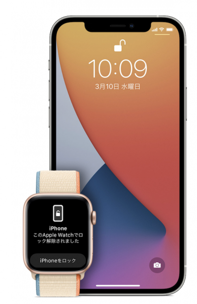 Apple watch unlock