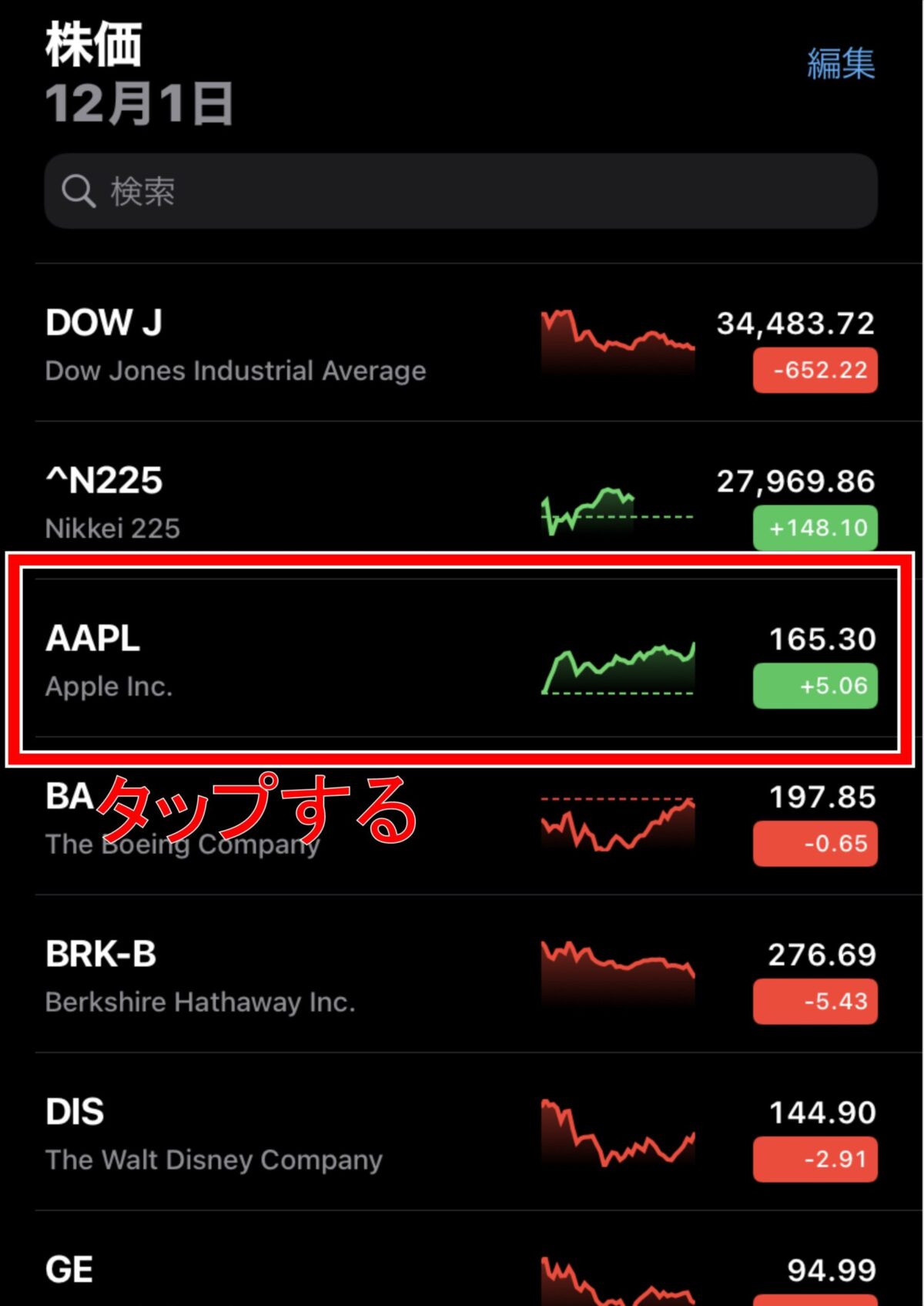 Tips iOS15 株価