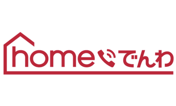 NTT docomo home denwa_2