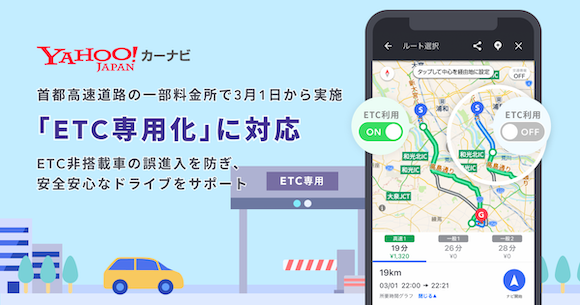 Yahoo ETC_1