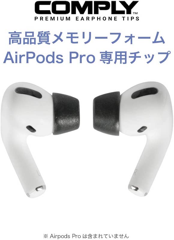 COMPLY AirPods Pro
