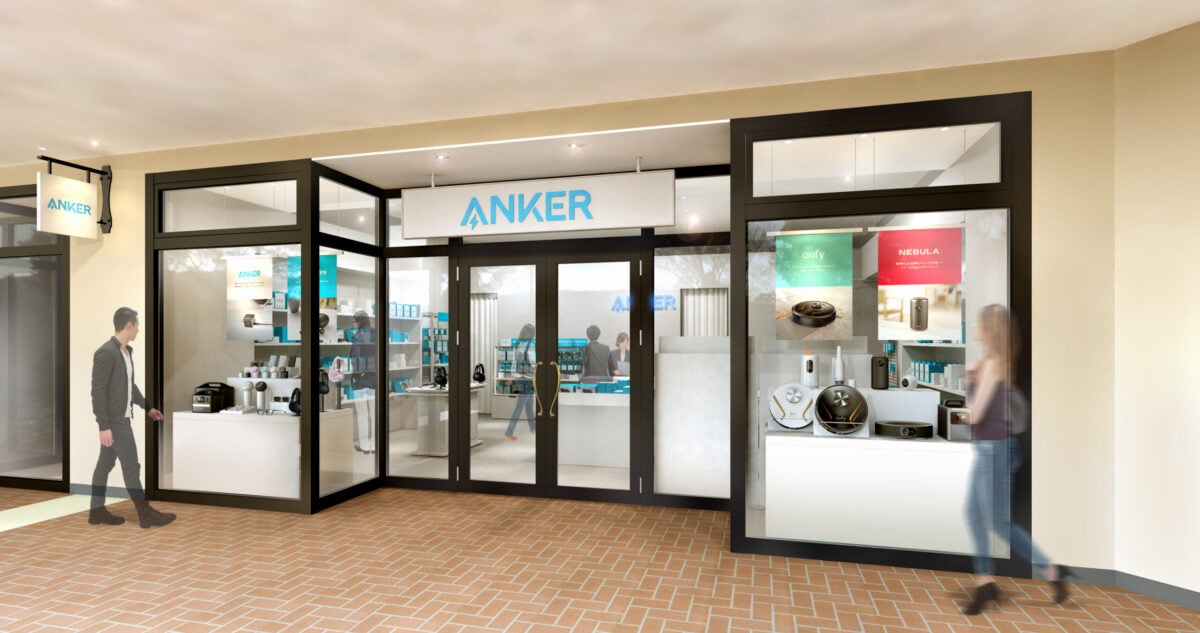 Anker Store初のアウトレット店舗、ジャズドリーム長島に6月24日オープン