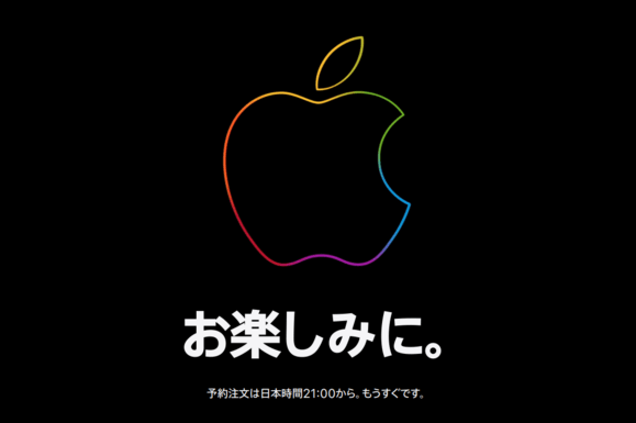apple オンラインストア