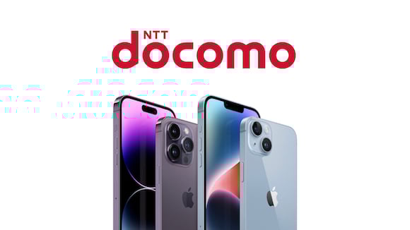 NTTドコモ iPhone14シリーズ