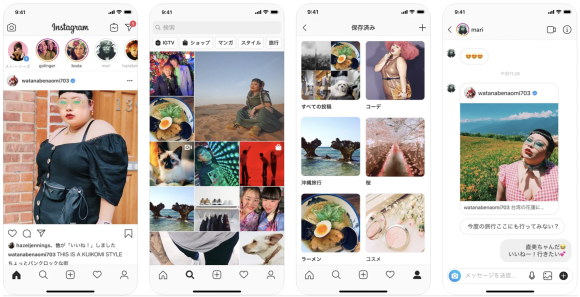 instagram