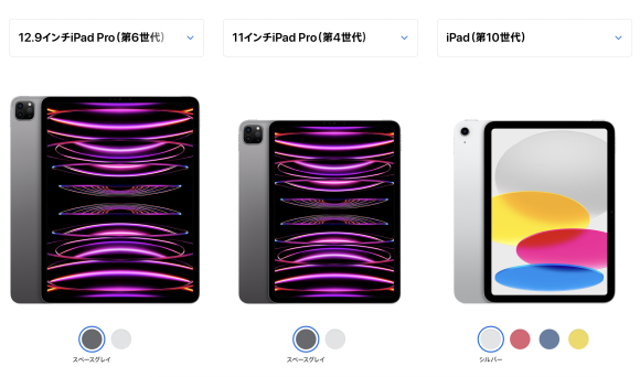 m2 ipad pro ipad 10