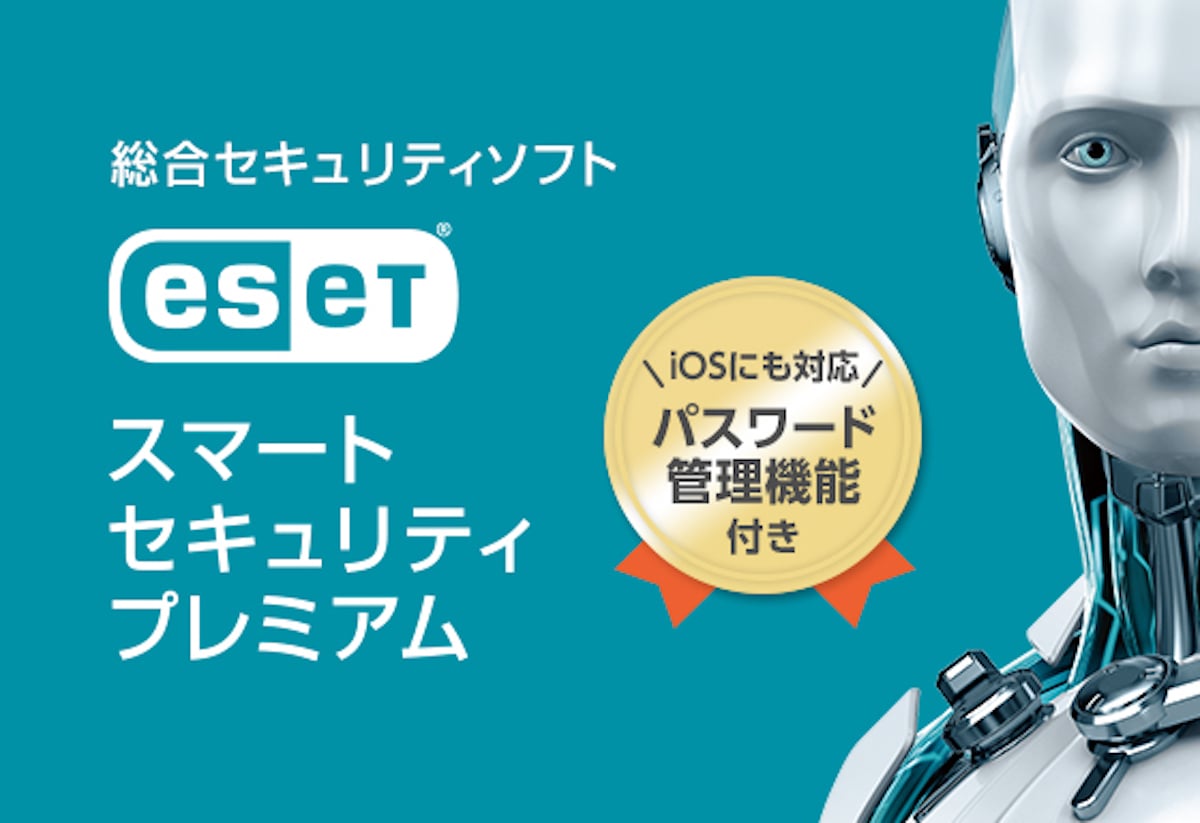 ESET 1200