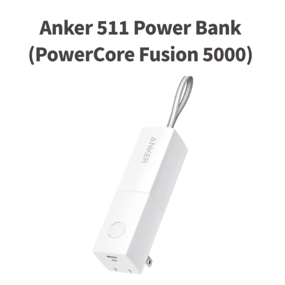 Anker 511 white_6