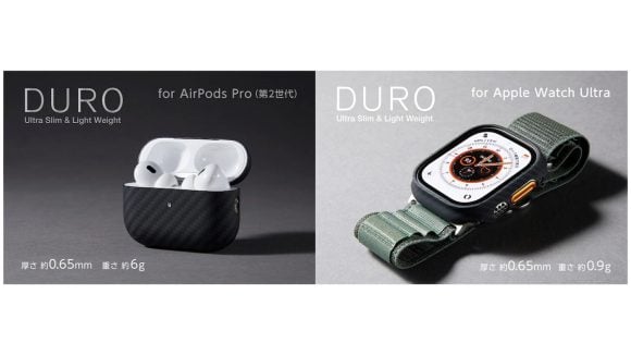 Deff DURO AirPods Pro（第2世代）、Apple Watch Ultra