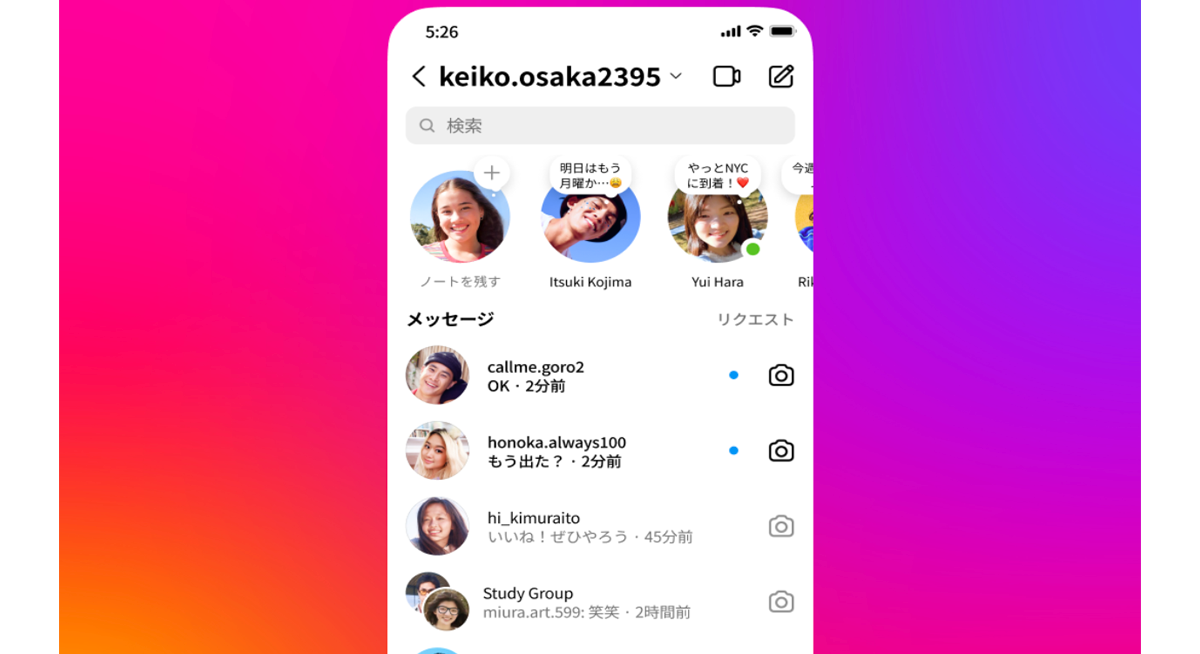 instagram note