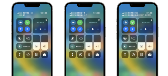 デュアルSIM iPhone