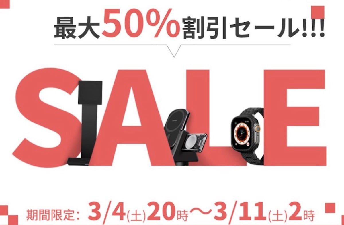 PITAKA楽天セール