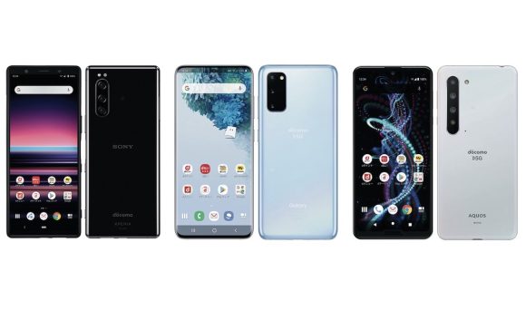 ドコモ認定リユース品スマホ