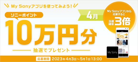 main_230403