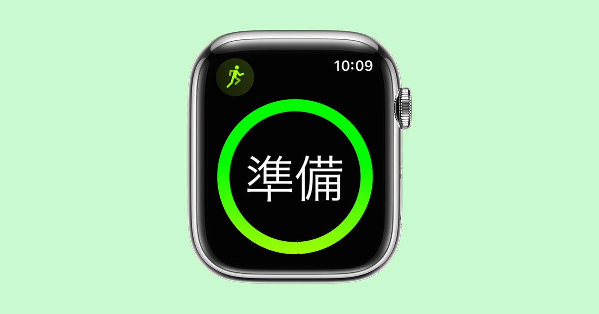 apple watch ワークアウト