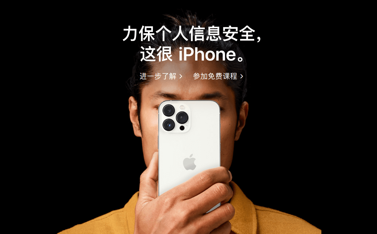 apple 中国