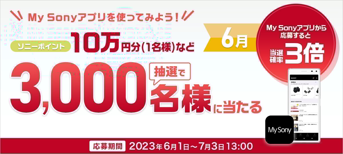 main_230601