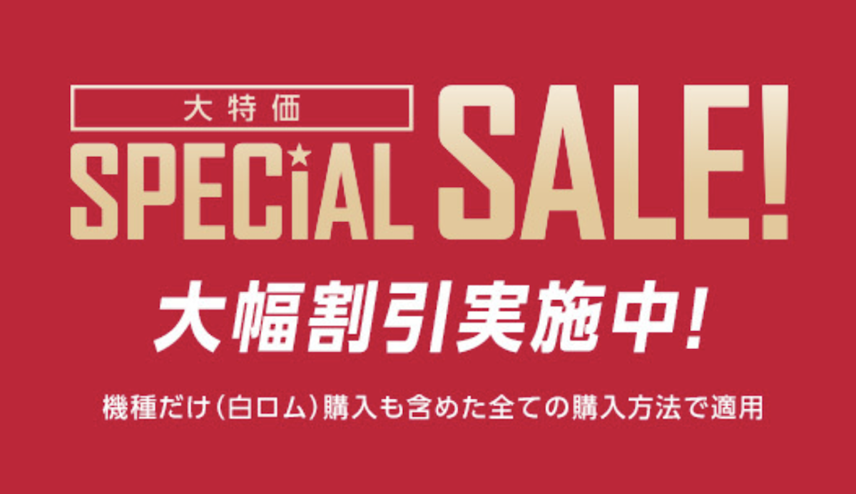 NTTドコモ