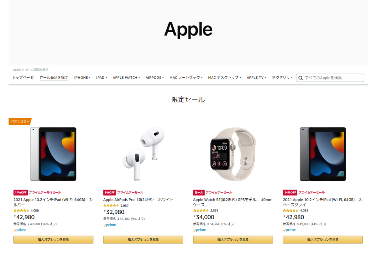 Amazon Apple Prime