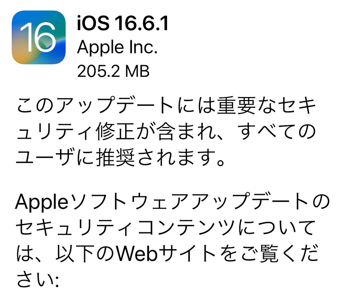 iOS16.6.1