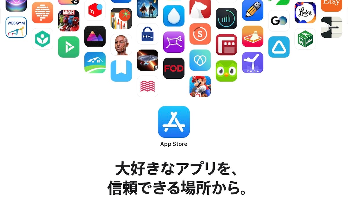 Apple App Store