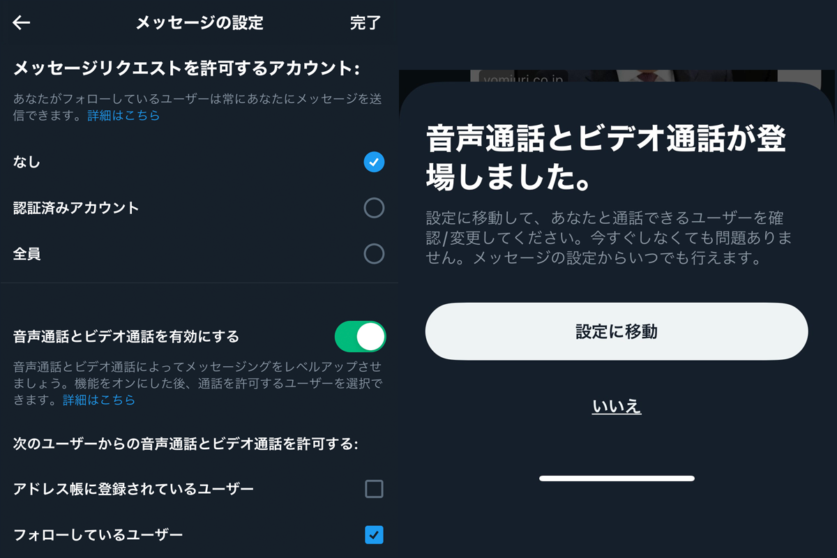 X DM