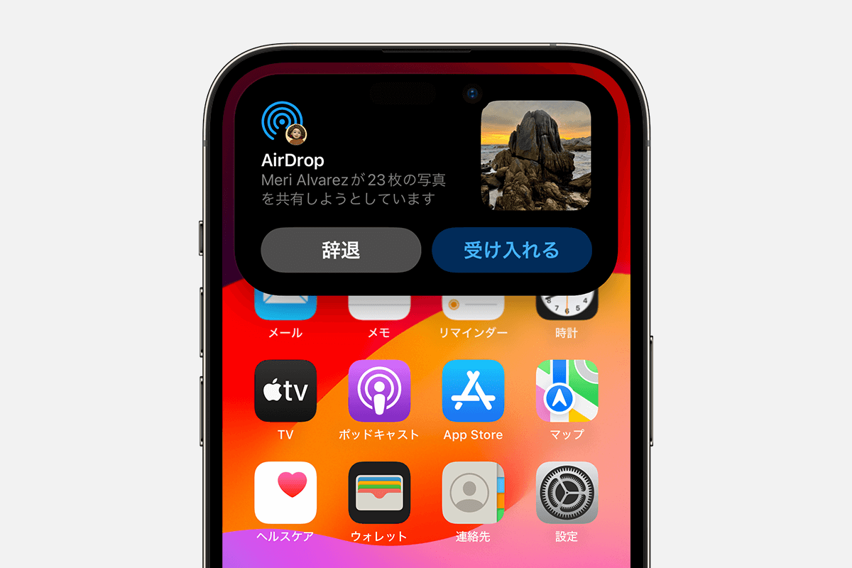 airdrop