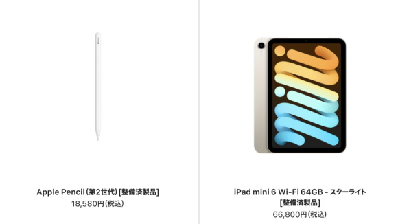 iPad refurb 0808_1200