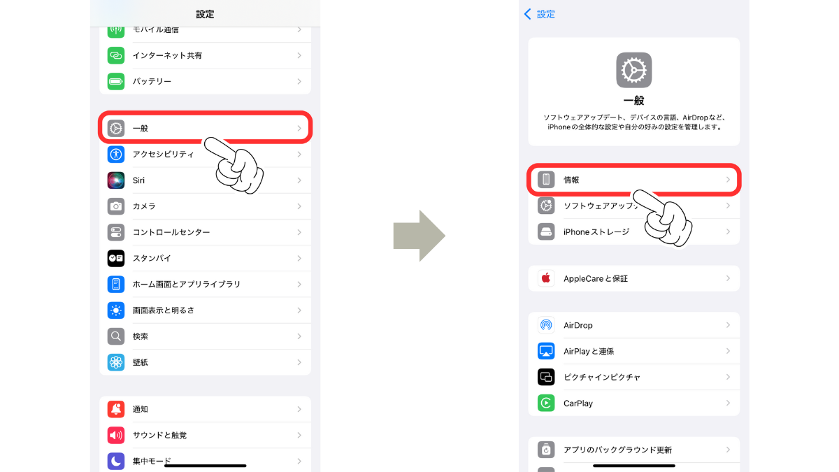 iPhoneのホームボタンが壊れた5