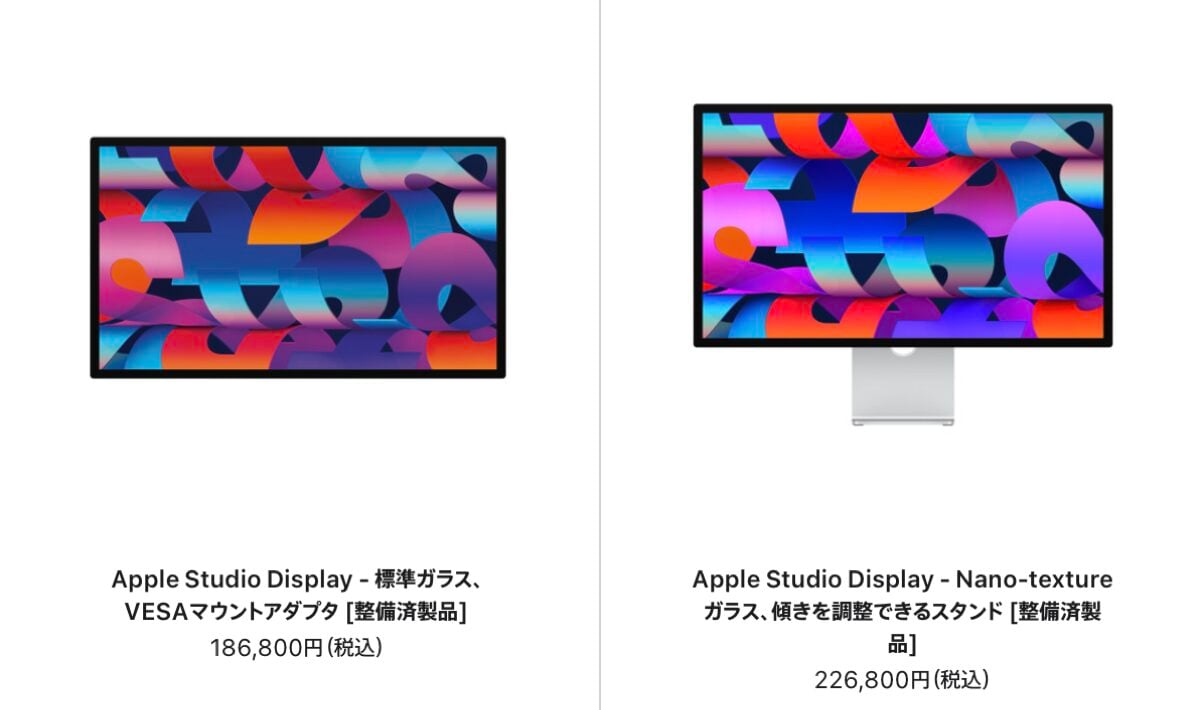 Studio Displayの整備済製品が多数入荷〜アクセサリ整備済製品【11/11】 - iPhone Mania