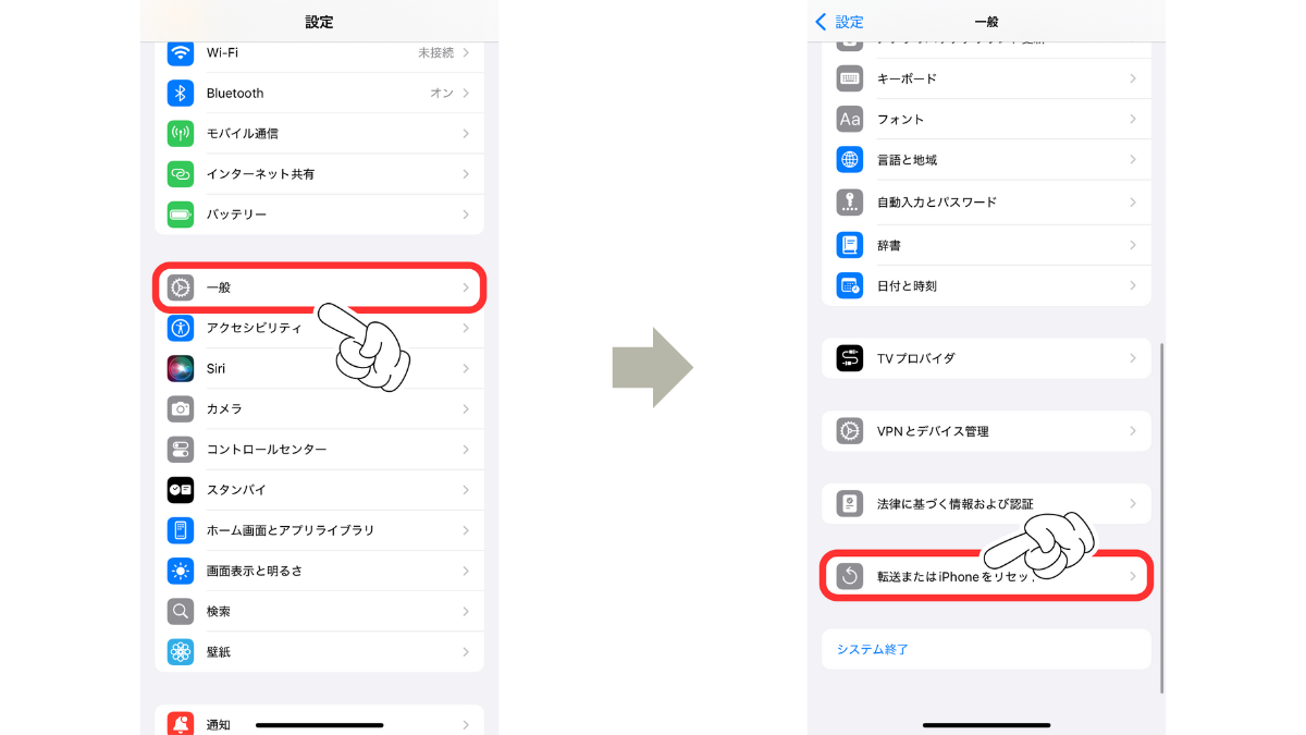 iPhoneのソフトウェアアップデートができない9