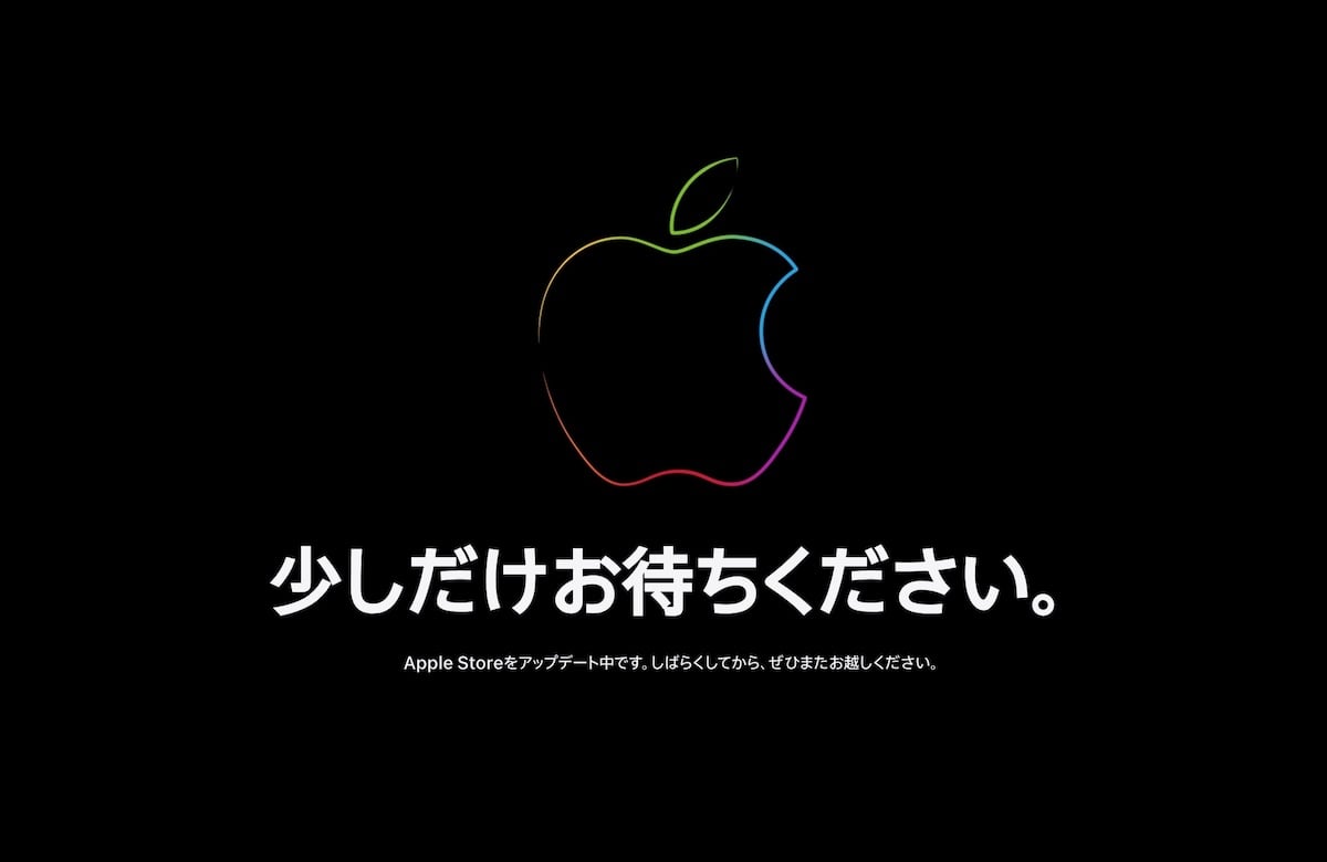 Apple Store メンテナンス 2025年 初売り