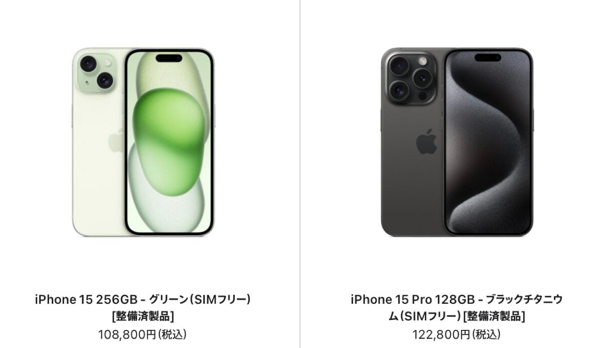 iPhone15-refurb-JP