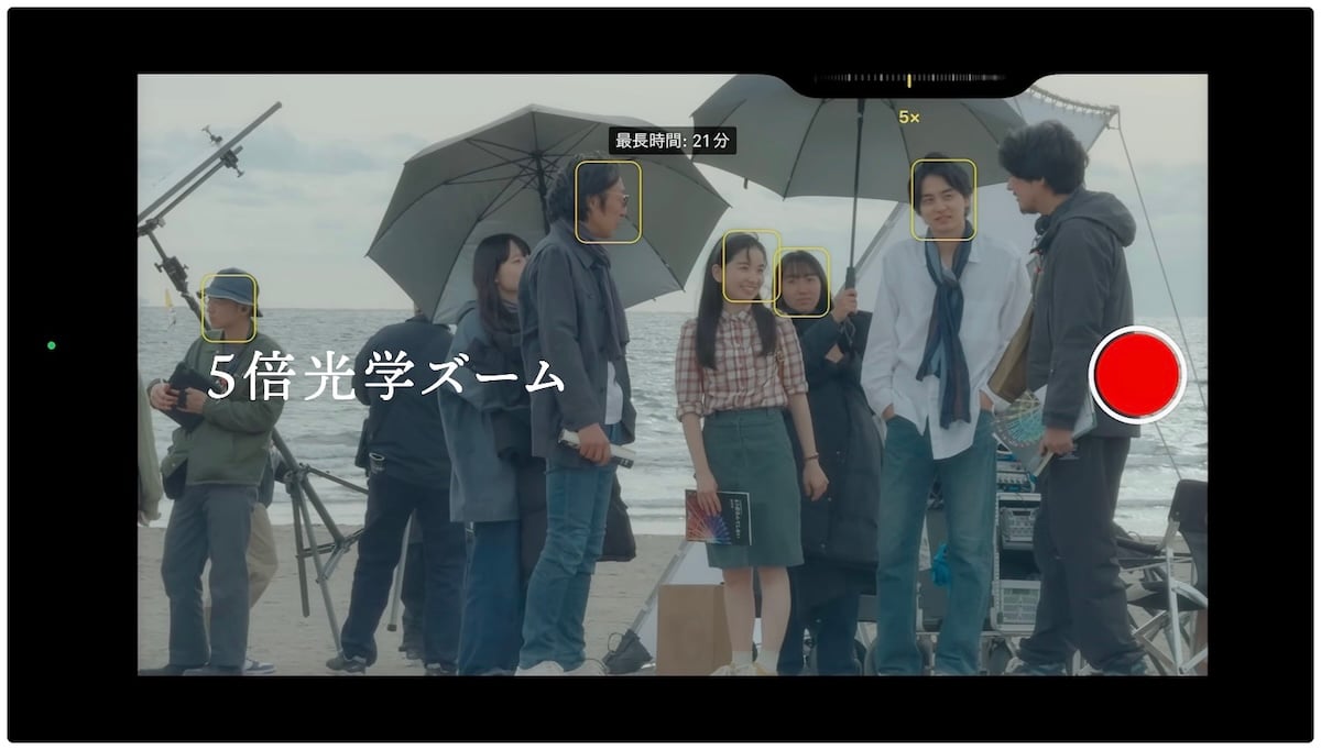 iPhone 16 Proで撮影 | ラストシーンの舞台裏 | Apple