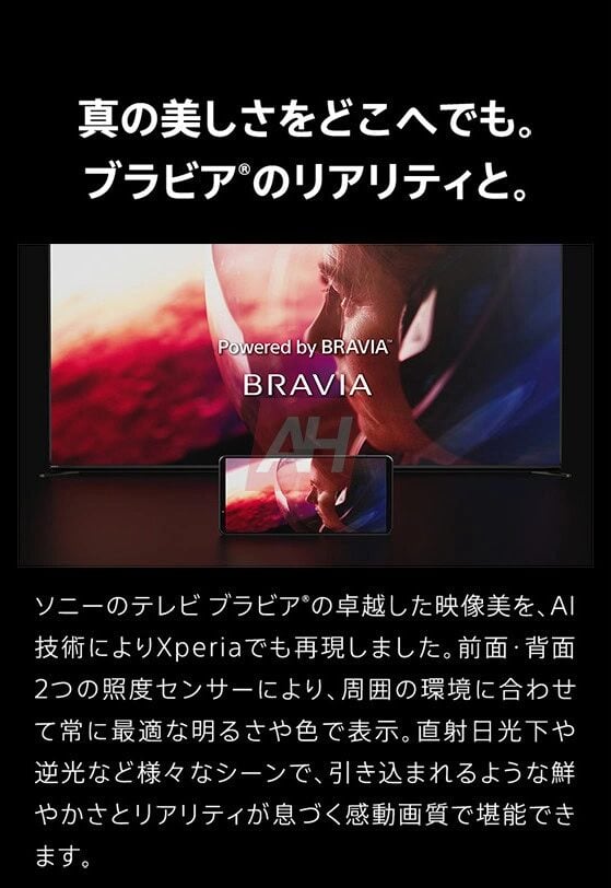 Xperia 1 VII_22