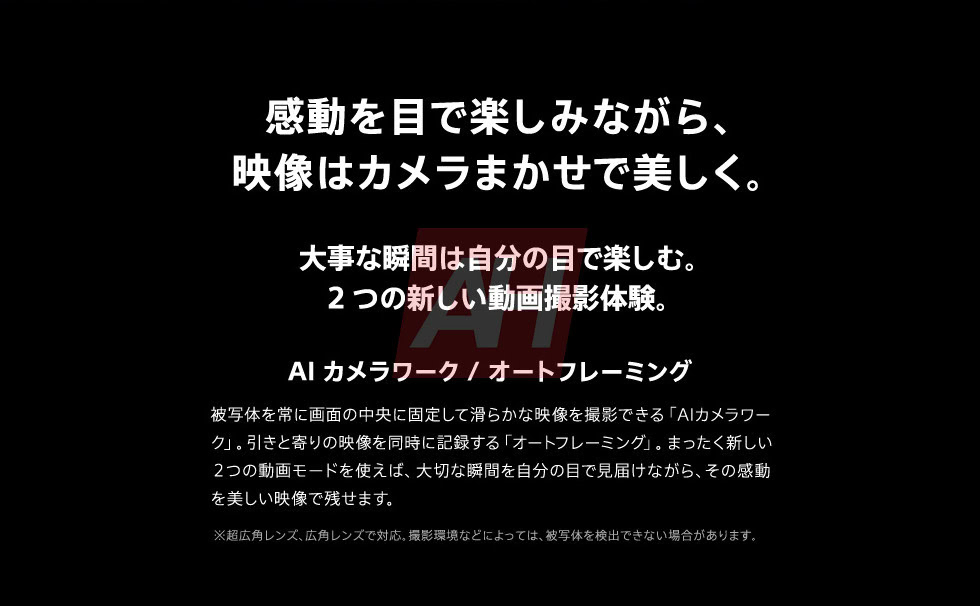 Xperia 1 VII_24
