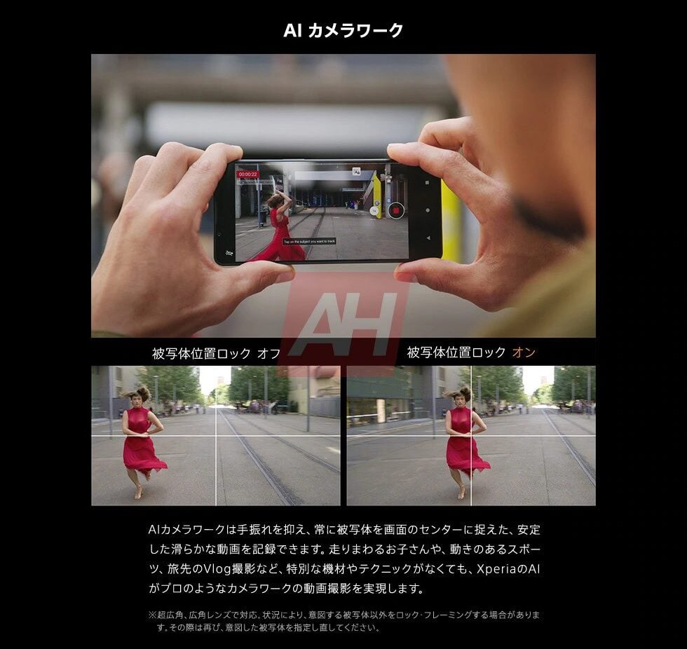 Xperia 1 VII_25